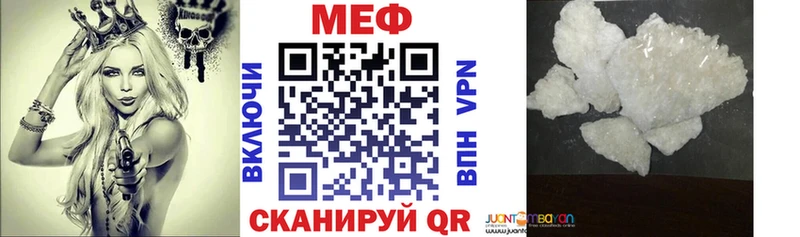 Купить Нововоронеж Конопля  Alpha-PVP  ГАШИШ  МЕФ 