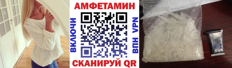 АМФЕТАМИН Premium  Нововоронеж 