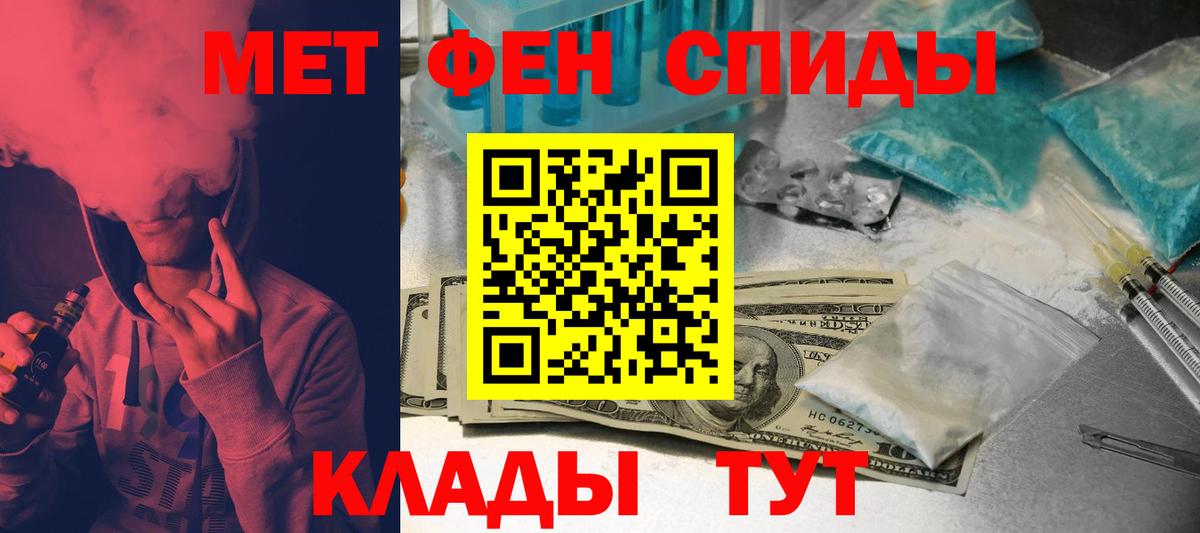 Amphetamine 98% Нововоронеж