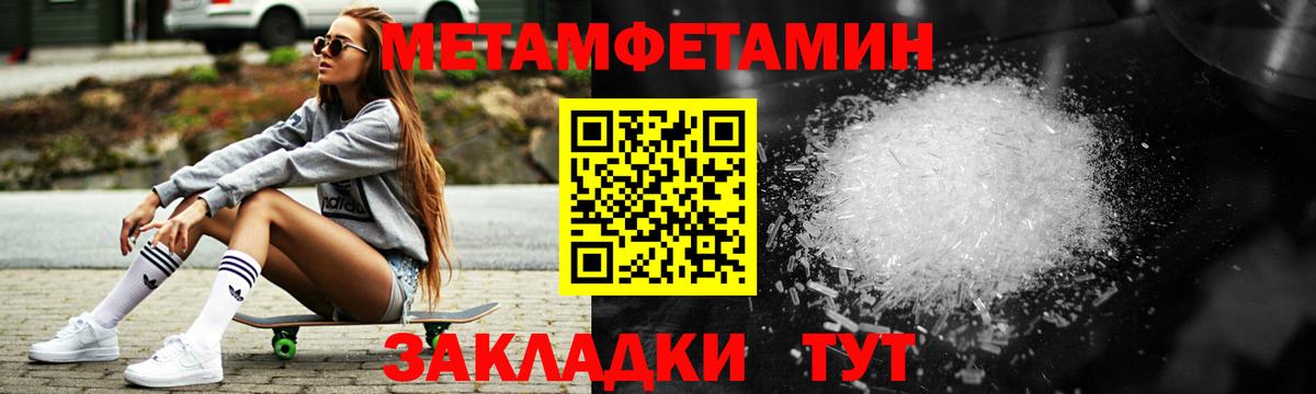 Нововоронеж  Amphetamine 98%  Вход с VPN 