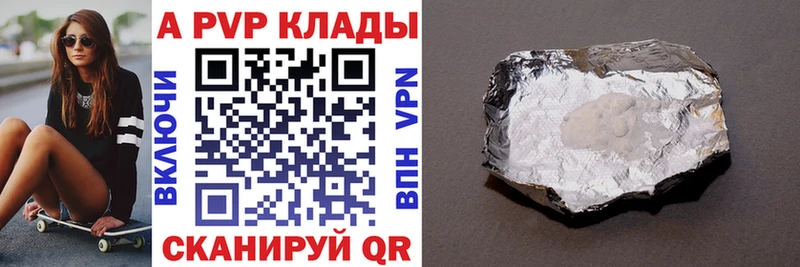 ссылка на мегу маркетплейс  Нововоронеж  Alfa_PVP СК КРИС 