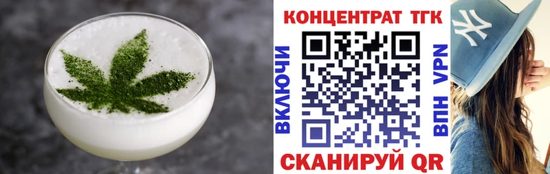 Cannafood марихуана  Нововоронеж 