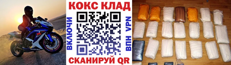что такое наркотик  Нововоронеж  Кокаин FishScale 