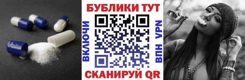 OMG маркетплейс Нововоронеж ЭКСТАЗИ VHQ где найти