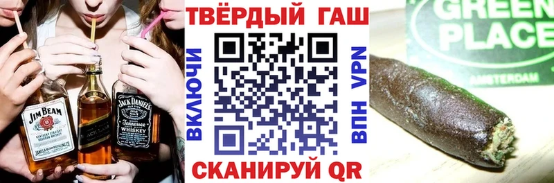 ГАШ гарик купить сайты Нововоронеж