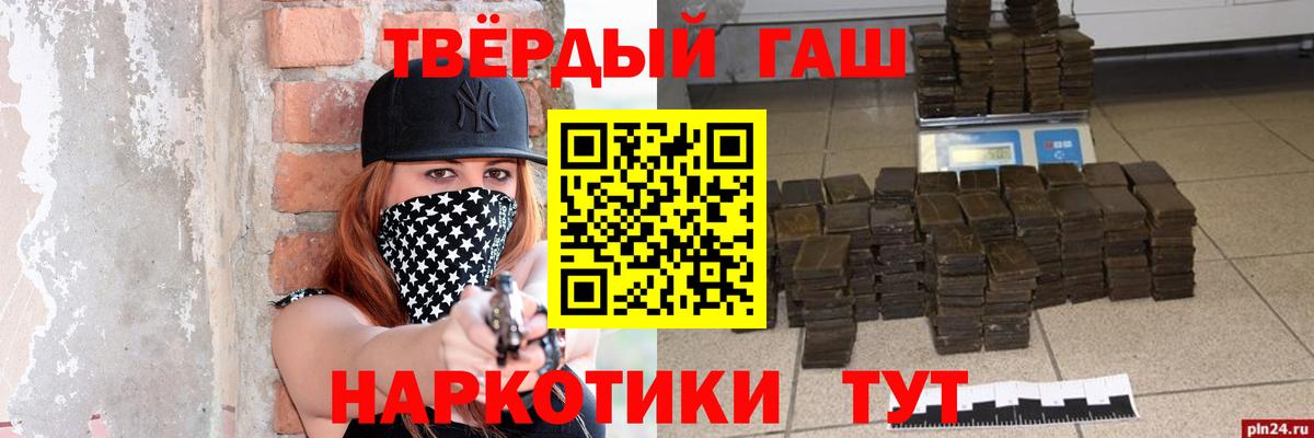 ГАШ 40% ТГК Нововоронеж