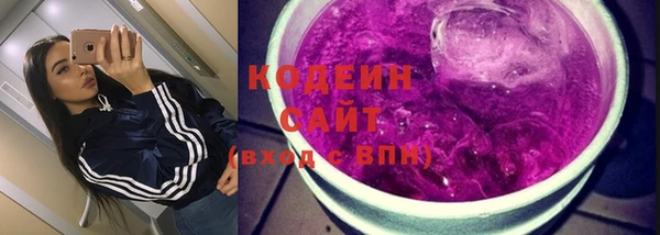 COCAINE Михайловка