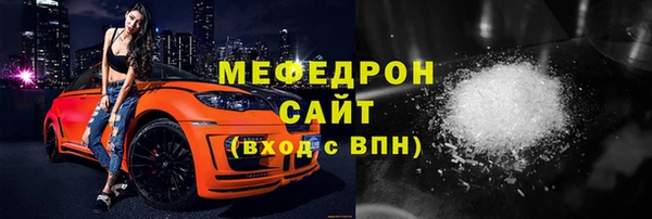 COCAINE Михайловка