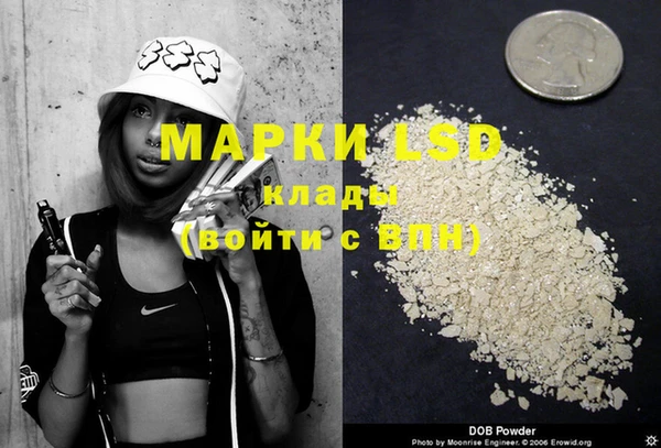 COCAINE Михайловка