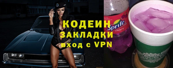 кристаллы Чердынь