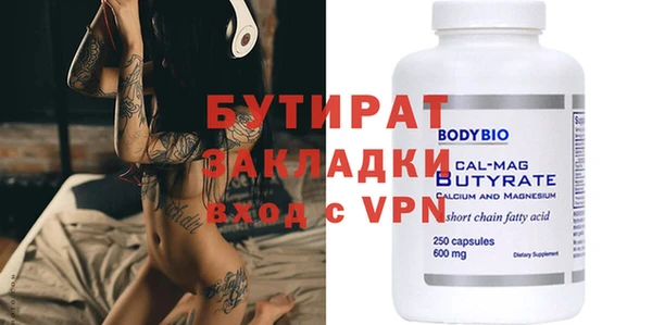 COCAINE Михайловка