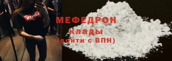 героин Бородино