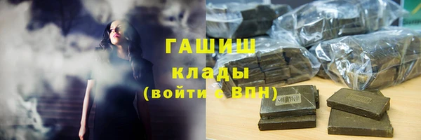 COCAINE Михайловка