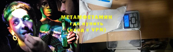 тгк Россошь