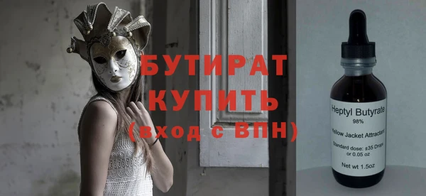 COCAINE Михайловка