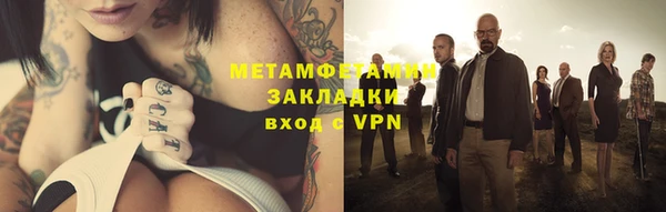 гашик Михайлов