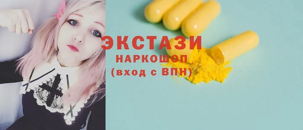 COCAINE Михайловка