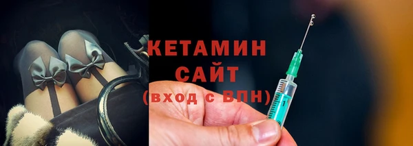 COCAINE Михайловка