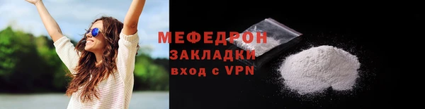 COCAINE Михайловка