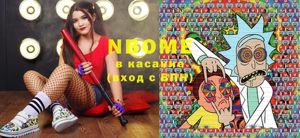 Альфа ПВП Мегион