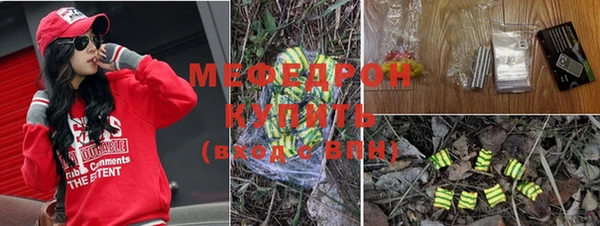 Альфа ПВП Мегион
