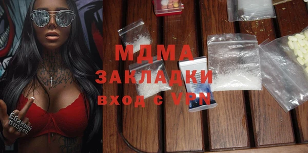 героин Медногорск