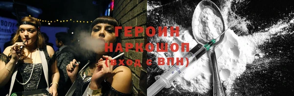 COCAINE Михайловка