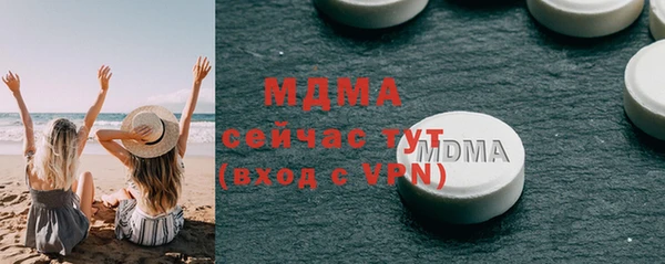 гашик Михайлов