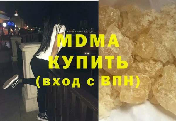 героин Медногорск