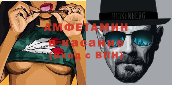 COCAINE Михайловка