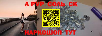 дурь Комсомольск-на-Амуре