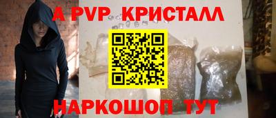 гашик Коммунар