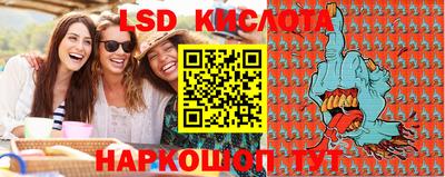 бутират Кунгур