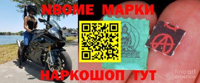 дурь Комсомольск-на-Амуре