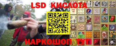 гашик Коммунар