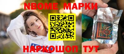 гашик Коммунар