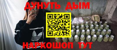 дурь Комсомольск-на-Амуре
