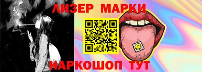 гашик Коммунар