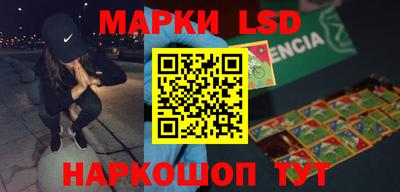 ПСИЛОЦИБИНОВЫЕ ГРИБЫ Конаково