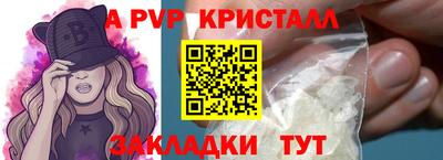 гашик Коммунар