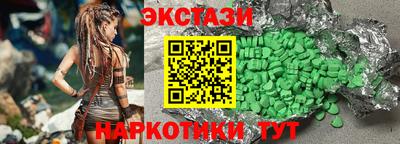 ПСИЛОЦИБИНОВЫЕ ГРИБЫ Конаково
