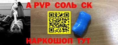 дурь Комсомольск-на-Амуре