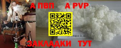 гашик Коммунар