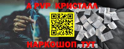 дурь Комсомольск-на-Амуре