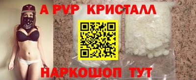 дурь Комсомольск-на-Амуре