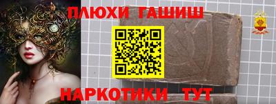 ПСИЛОЦИБИНОВЫЕ ГРИБЫ Конаково