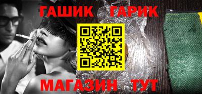 гашик Коммунар