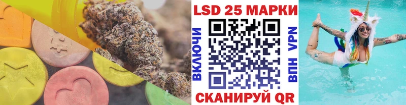 Лсд 25 экстази кислота  Нововоронеж 