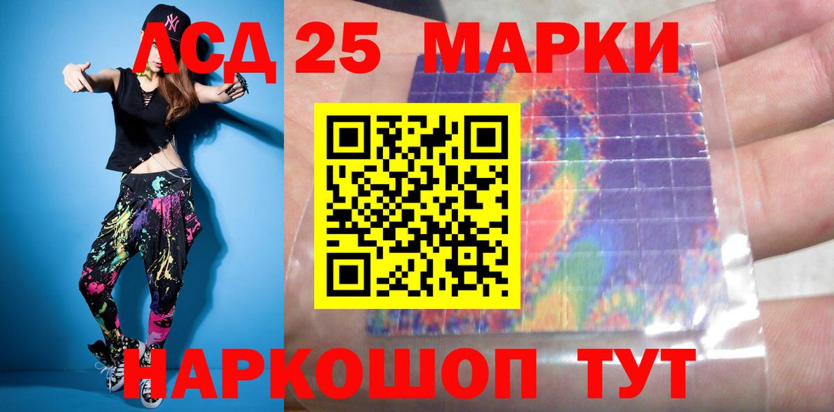 ЛСД экстази ecstasy  Вход с VPN  Нововоронеж  Лсд 25 экстази кислота 