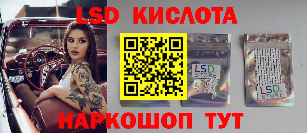 Кокаин  МЕТ  Лсд 25  Продажа наркотиков  Гашиш  Меф   Нововоронеж  Вход с VPN  Гашиш  Конопля 